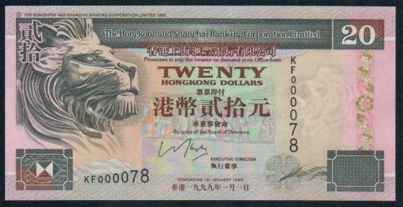 UNC Hong Kong HSBC 1999 HK$20 Banknote : KF 000078
