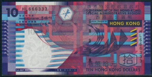 UNC Hong Kong Government 2002 HK$10 Banknote : HL 666333