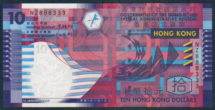 UNC Hong Kong Government 2003 HK$10 Banknote : NZ = New Zealand 888333