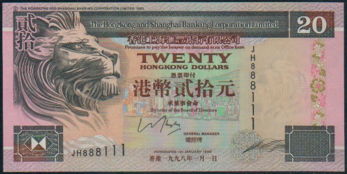 UNC Hong Kong HSBC 1998 HK$20 Banknote : JH 888111