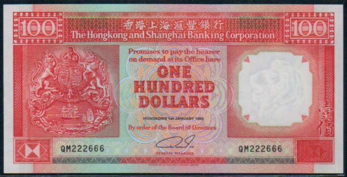 UNC Hong Kong HSBC 1992 HK$100 Banknote : QM 222666