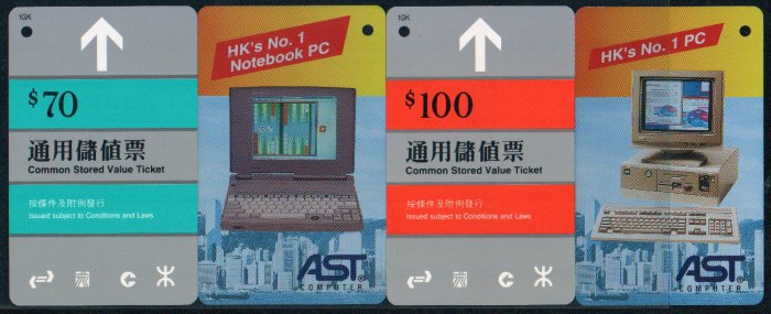 Hong Kong MTR Train Ticket : AST Notebook & PC
