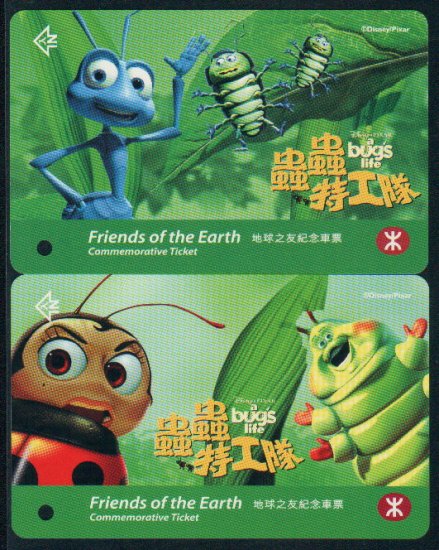 Hong Kong MTR Train Ticket : Friends of the Earth
