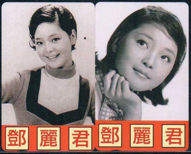 Japan / Japanese Phonecard : Teresa Tang x 2 Pieces