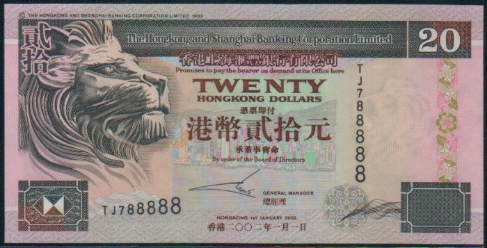 UNC Hong Kong HSBC 2002 HK$20 Banknote : TJ 788888