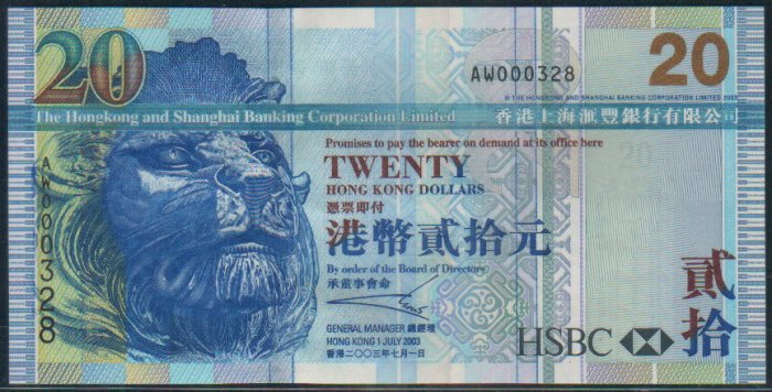 UNC Hong Kong HSBC 2003 HK$20 Banknote : AW 000328