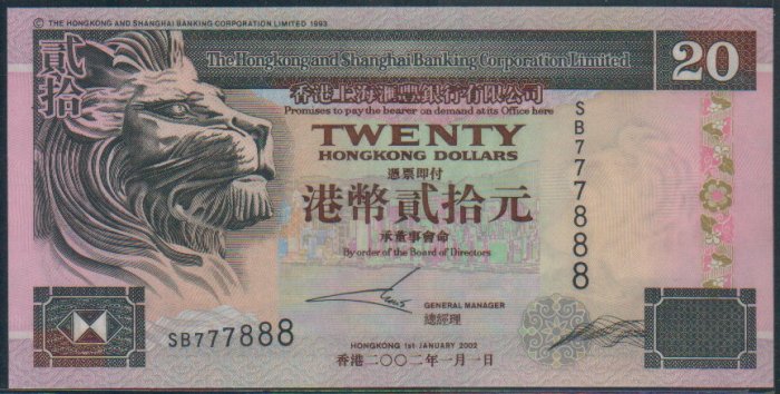 UNC Hong Kong HSBC 2002 HK$20 Banknote : SB 777888