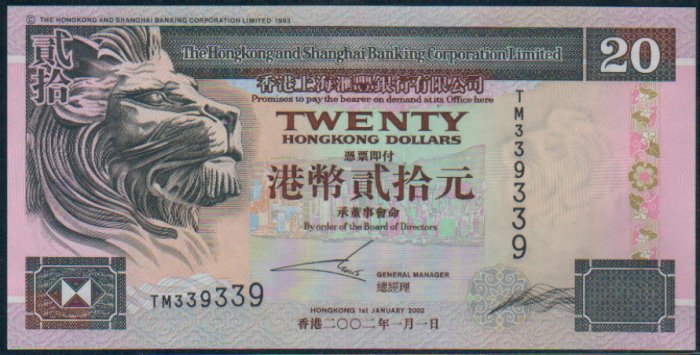 UNC Hong Kong HSBC 2002 HK$20 Banknote : TM 339339 (Repeater)