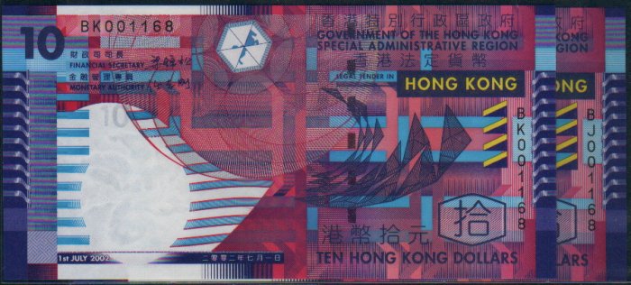 UNC Hong Kong Government 2002 HK$10 Banknote : 001168, 001168
