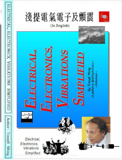 Electrical, Electronics, Vibrations Simplified