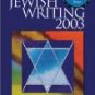 Best Jewish Writing 2003 ed Arthur Kurzweil (Book) 2003