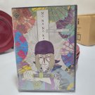 Mononoke: The Complete Series DVD 2014, 2-Disc Set) NEW Mostly SEALED OOP anime Mononoke: The Complete Series DVD 2014, 2-Disc Set) NEW Mostly SEALED OOP anime