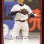 Trading Cards Baseball Bowman 2008 Mixed Lot of 20 Grab Bag