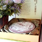 06 pu er cha present box