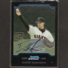 DAVID AARDSMA - 2004 Bowman Chrome AUTOGRAPH Rookie - Seattle Mariners DAVID AARDSMA - 2004 Bowman Chrome AUTOGRAPH Rookie - Seattle Mariners
