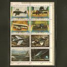 UAE U.A.E. Arab Emirates Airmail Postage Stamp Block of 8 - Aircraft/Airplanes Bullseye Cancel UAE U.A.E. Arab Emirates Airmail Postage Stamp Block of 8 - Aircraft/Airplanes Bullseye Cancel