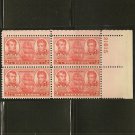 1936 US Postage Stamp 2 cent Plate Block - Decatur & MacDonough - Scott #791 1936 US Postage Stamp 2 cent Plate Block - Decatur & MacDonough - Scott #791