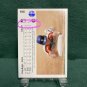 CRAIG BIGGIO Error/Variation - 1990 Upper Deck Baseball - Houston Astros