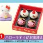 Re-Ment Hello Kitty Sweet Shop No.8