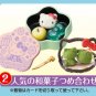 Re-Ment Hello Kitty Sweet Shop No.2