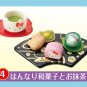 Re-Ment Hello Kitty Sweet Shop No.4