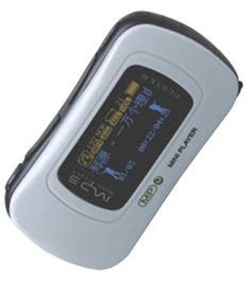 MP3 Player 1GB, FM Tuner, Exquisite Design