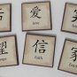 Inspirational Words Decorative Wall Tiles Square Plaques Set of 6