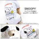 Dog Pajama Romper