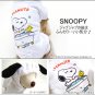 Dog Pajama Romper