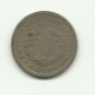 1908 #1 V Liberty nickel