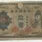 Ten Yen (yi yen &aring;&pound;&sup1;&aring;�� "$1O") banknote