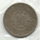 1938  #1 Mexico 10 centavos