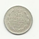 1907 #1 AU Silver 10 Kopeks from St. Petrersburg, Russia.