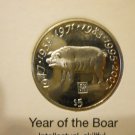 2000 The Year of The Boar Coin