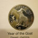 2000 The Year of The Goat Coin