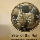 2000 The Year of The Rat Coin
