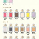 Majolica Majorca Eyeshadow collection