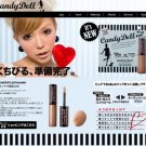 Candy Doll Lip concealer