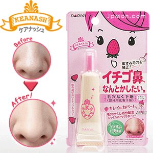 Pore Clear Base Nose