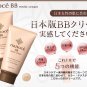 ISHIZAWA LABS Nanoce BB Cream Healthy Ocre Shade