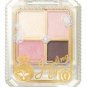 Shiseido Majolica Jewelling Eyes Eyeshadow PK785