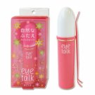 KOJI EYE TALK Double Eyelid Maker