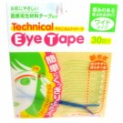 KOJI EYE TALK Double Eyelid Technical Eye Tape Wide Type