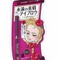 KISS ME Heroine Make Liquid Eye Brow (Olive Brown)