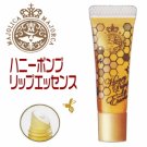 Shiseido Majolica Honey Pump Lip Essence