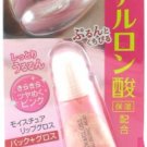KOSE Pure Moiture Pack & Gloss (Pink)