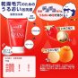 ISHIZAWA LABS Good Bye Keana Baking Soda Face Foam