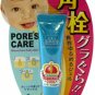 Elizabeth Poretoru Kakushitsu Clear Gel