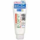 ROHTO Hadarabo Moist Hyaluronic Face Wash