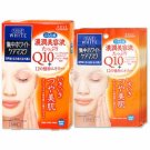 KOSE Clear Turn White Q10 Face Mask